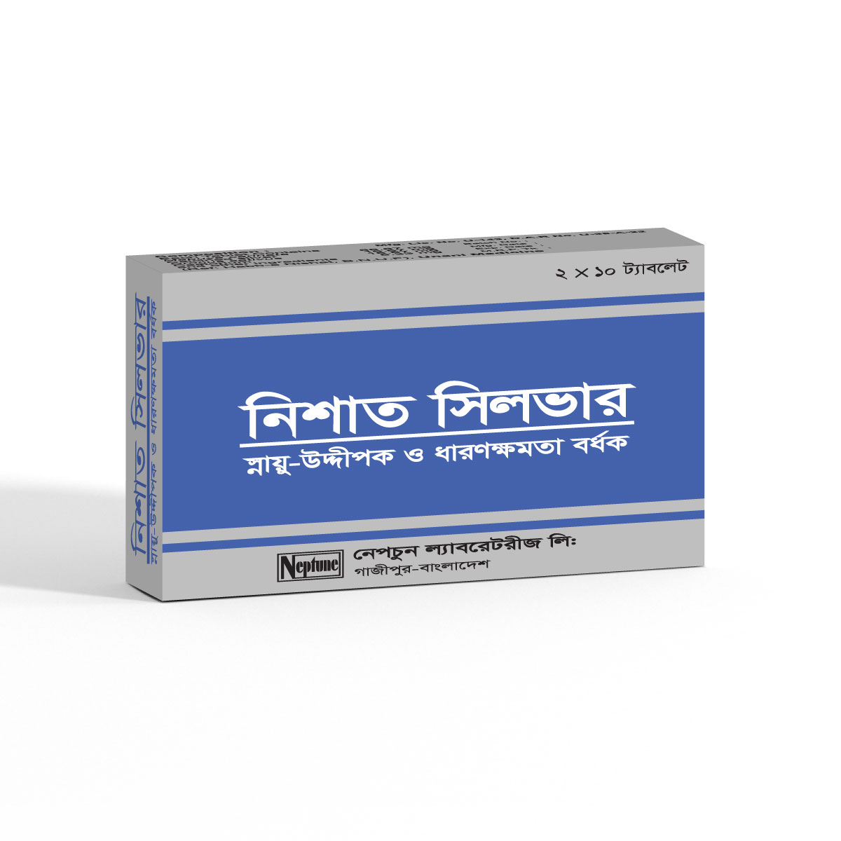 Nishat Silver Tablet